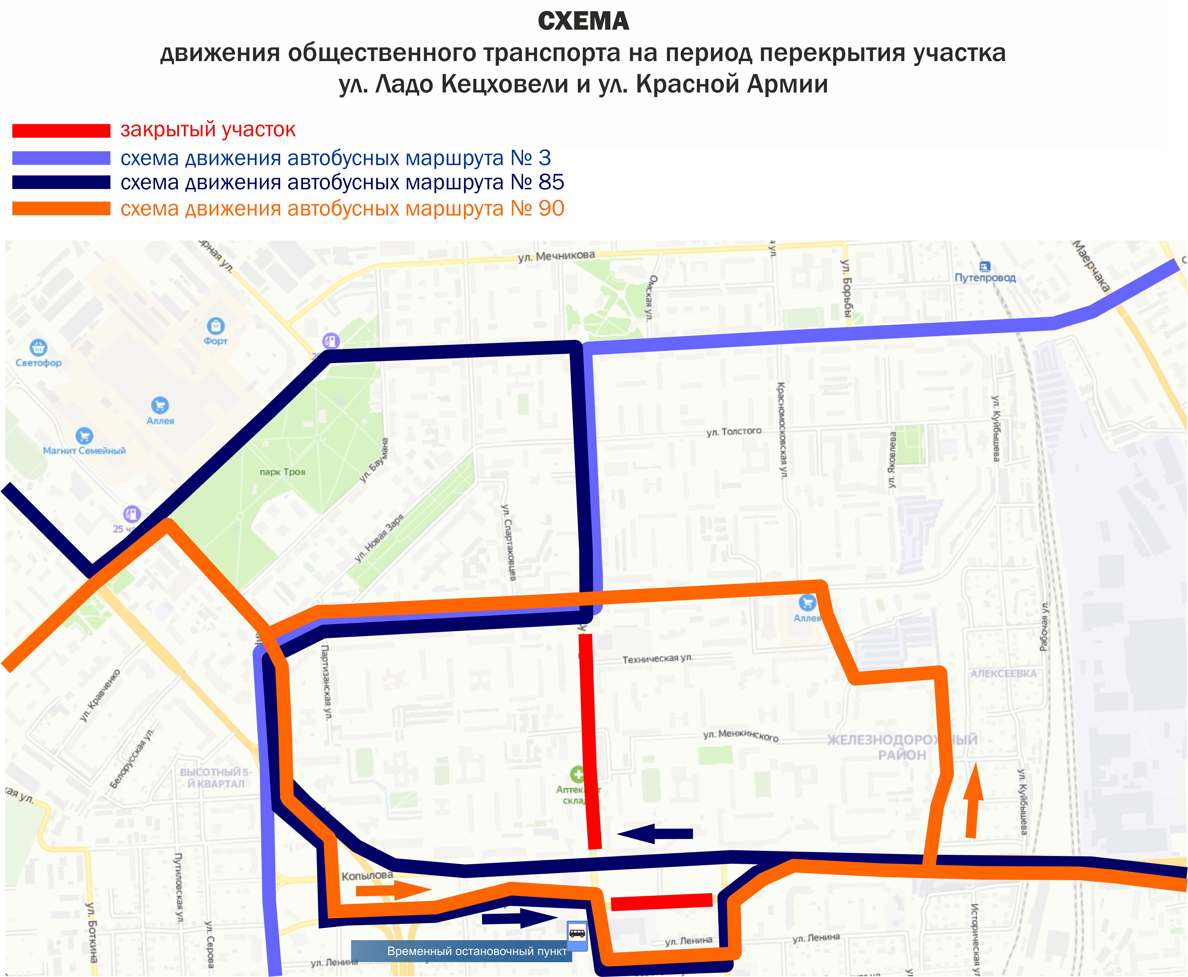 24 маршрутка города. Схема автобусных маршрутов 85 Красноярск. Изменение схемы маршрута. Схема автобусных маршрутов Красноярска. Изменение схемы движения в Красноярске.