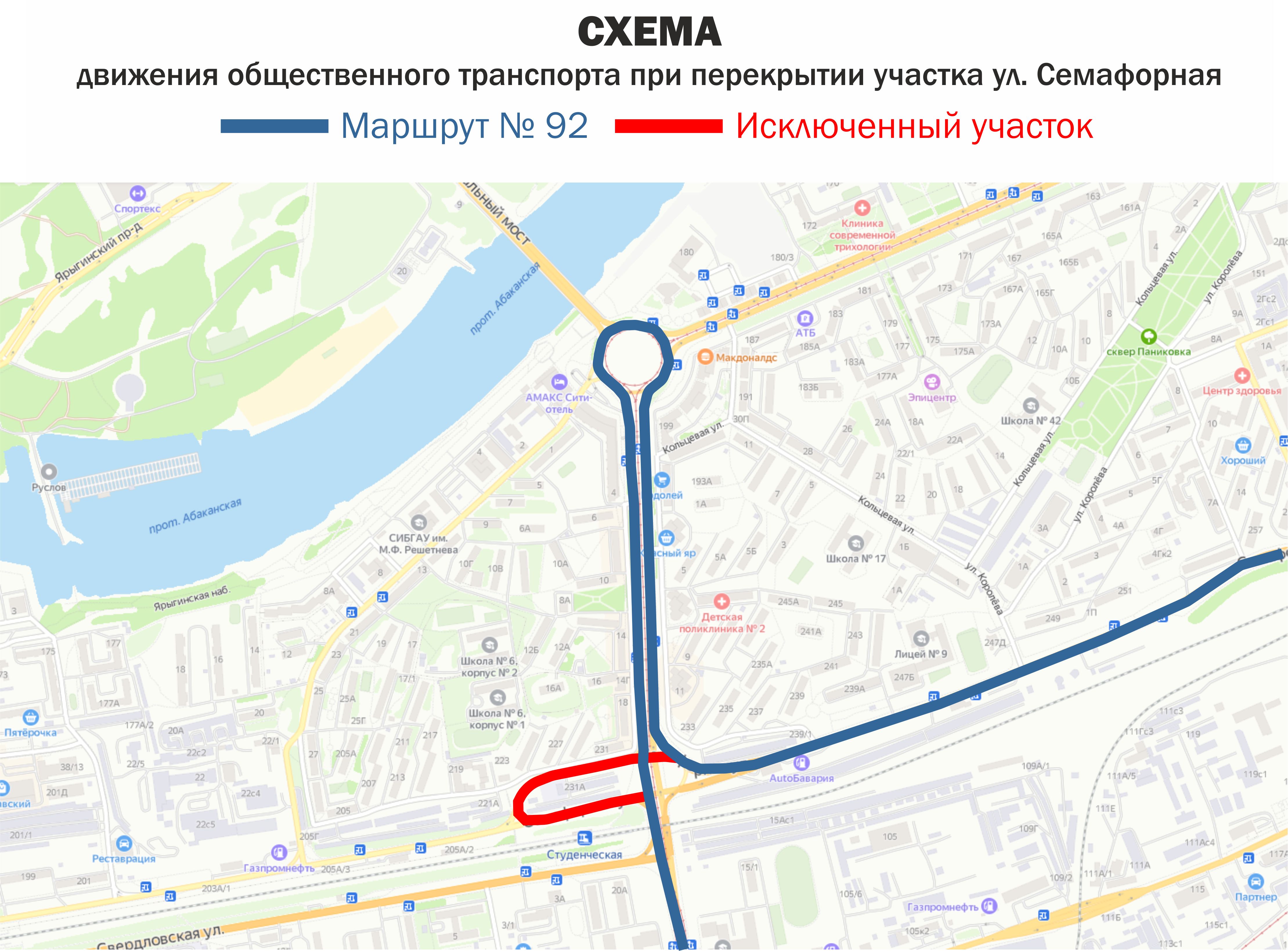 Схема движения автобусов на 9 мая красноярск