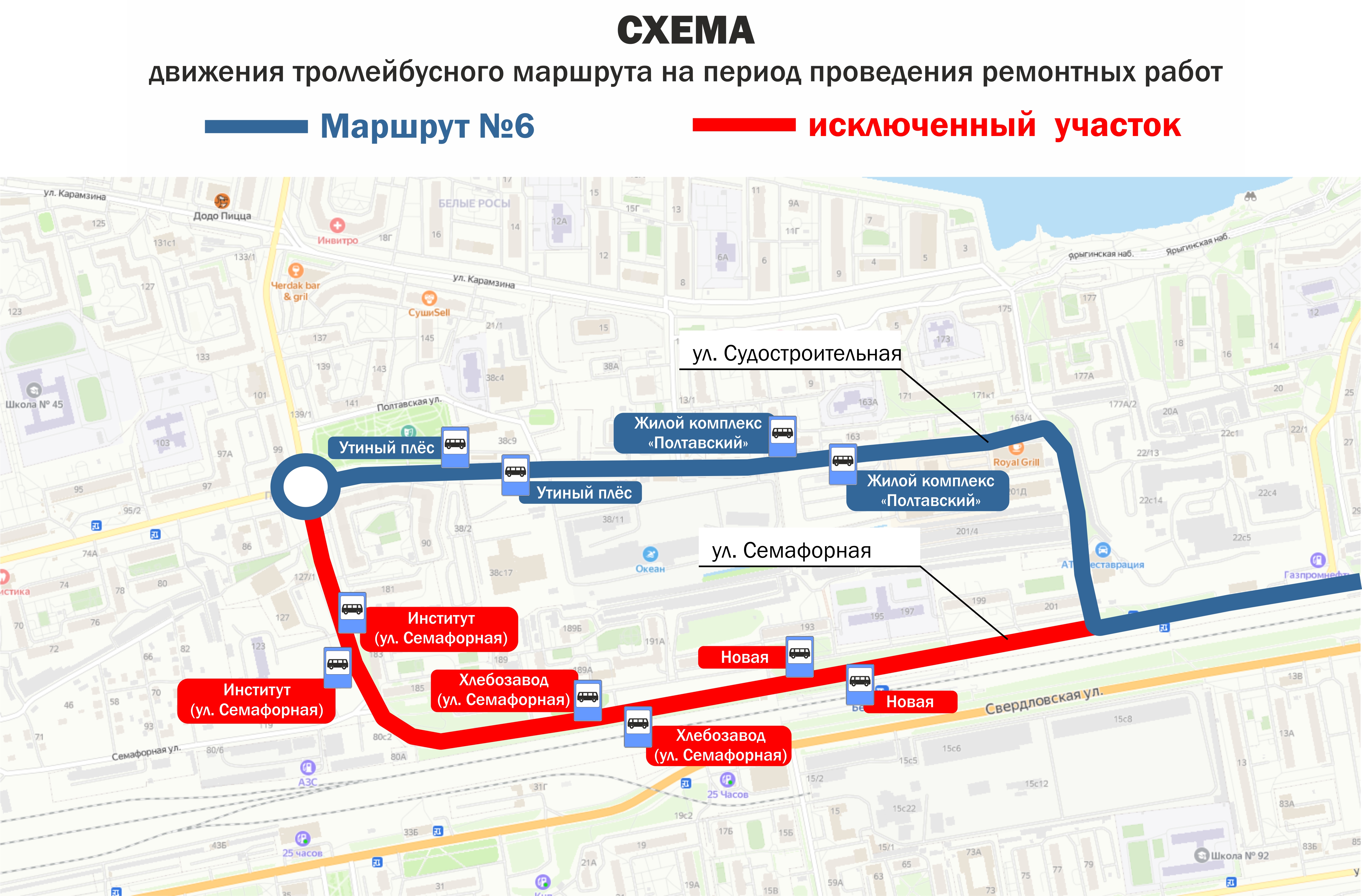 Схема движения транспорта в красноярске 9 мая