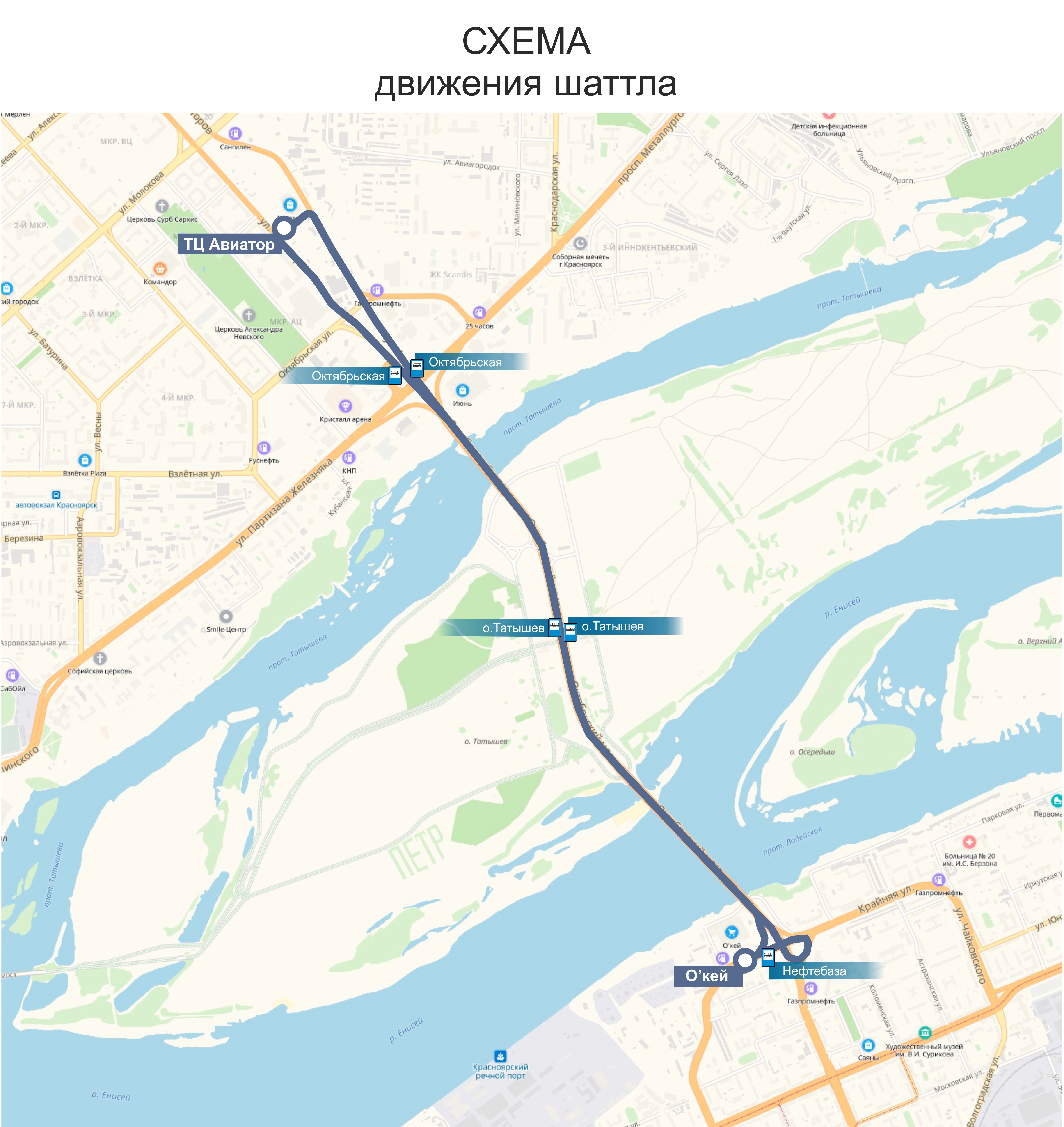 Остров татышева красноярск карта объекты