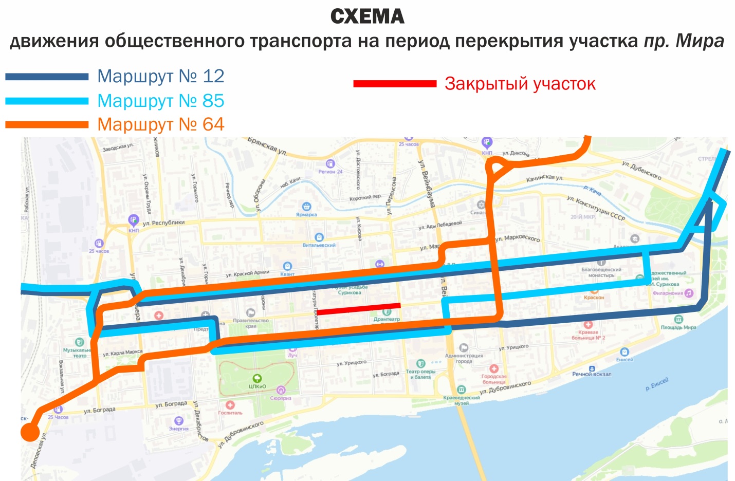 Владивосток 9 мая схема движения транспорта