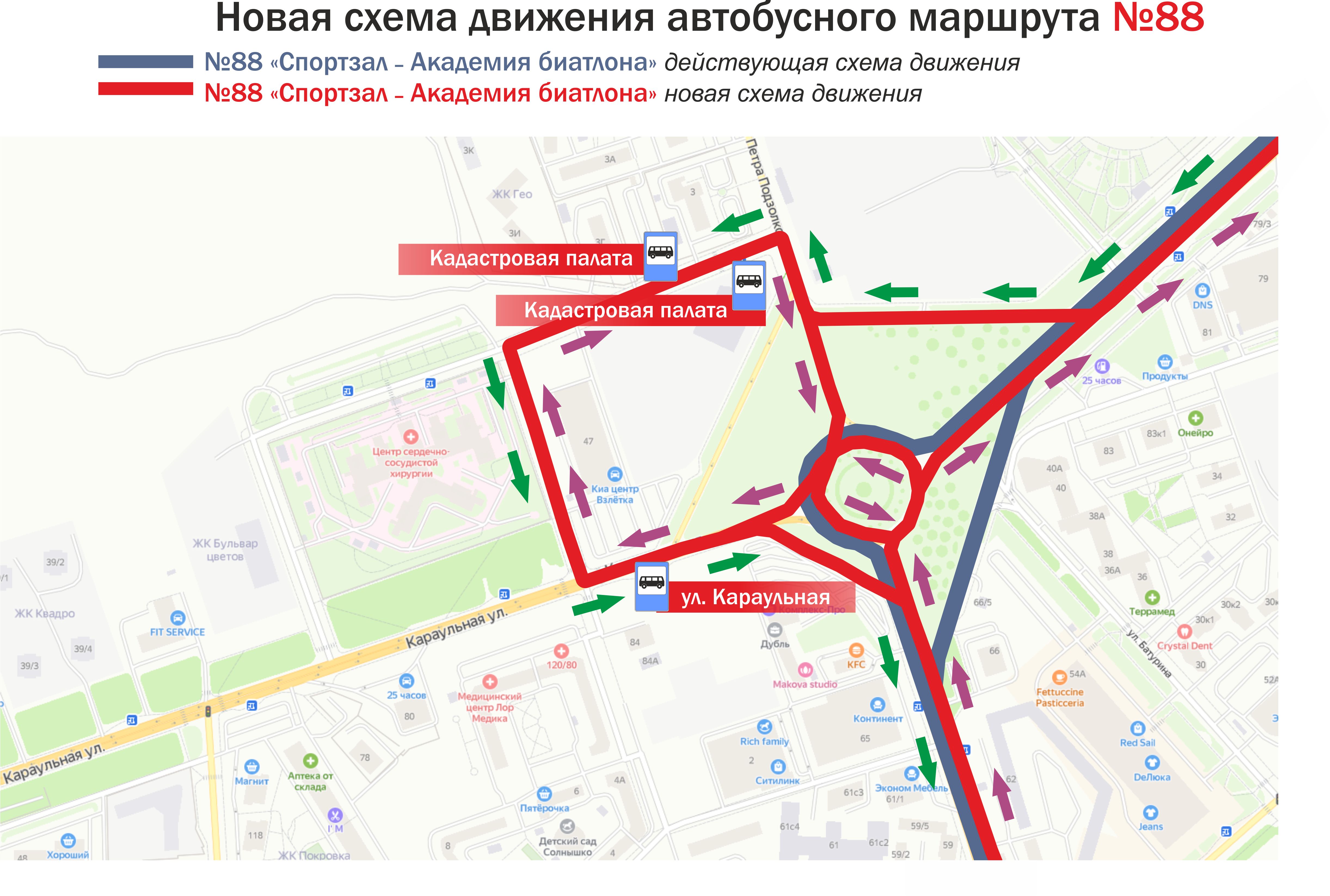 Остановки маршрута 21 красноярск. Схема автобусных маршрутов 88 Красноярск. Схема маршрута 21 автобуса Красноярск. Схема движения маршрутов Красноярск. Новая схема движения.