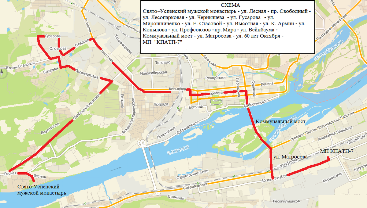 Кгт красноярск маршрут. Маршрут 5 автобуса Красноярск. 5 Маршрут Красноярск. Автобус до Успенского монастыря. Схема маршрута 5 автобуса Красноярск.