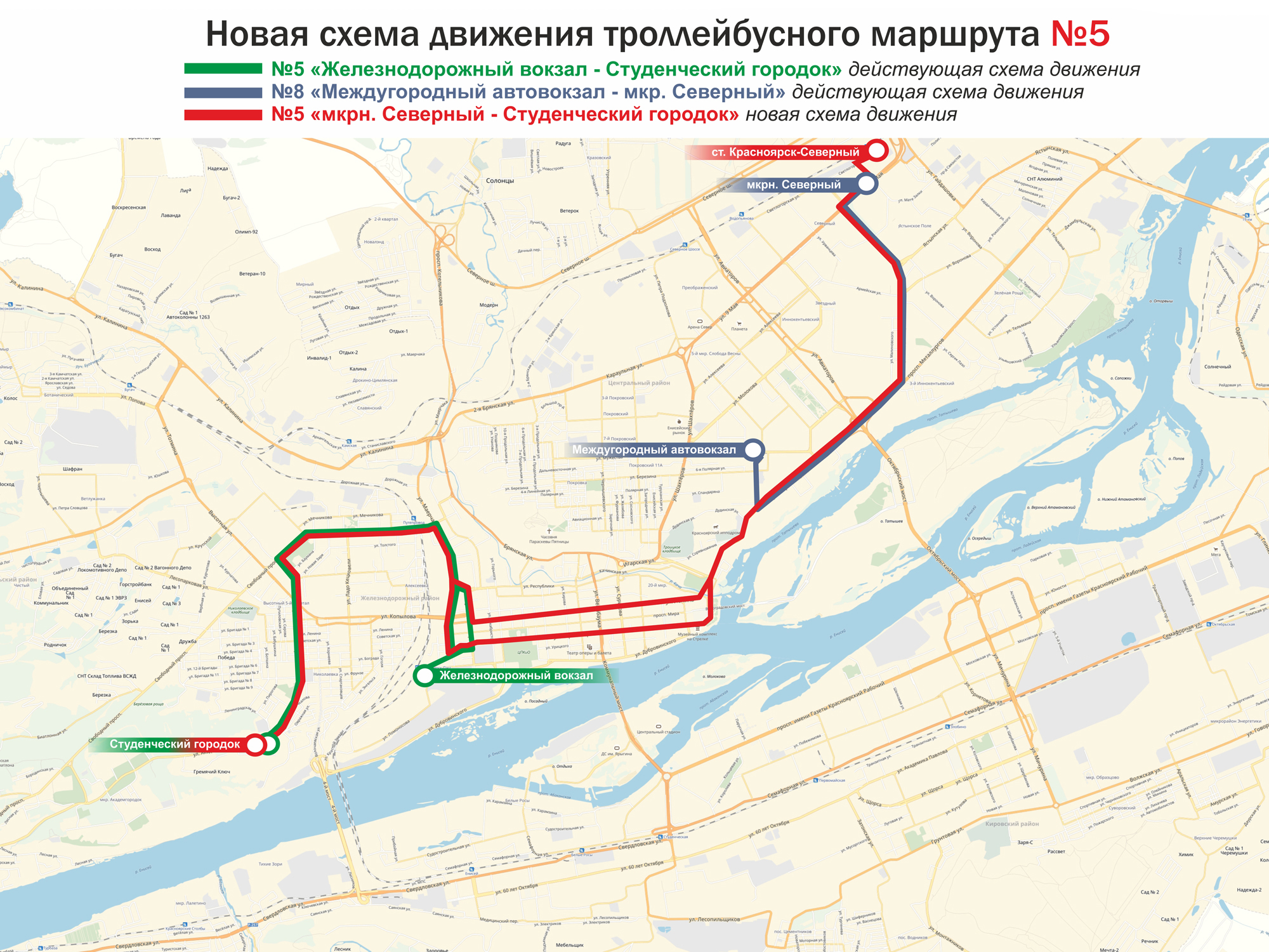 Карта дорог красноярска с направлениями движения