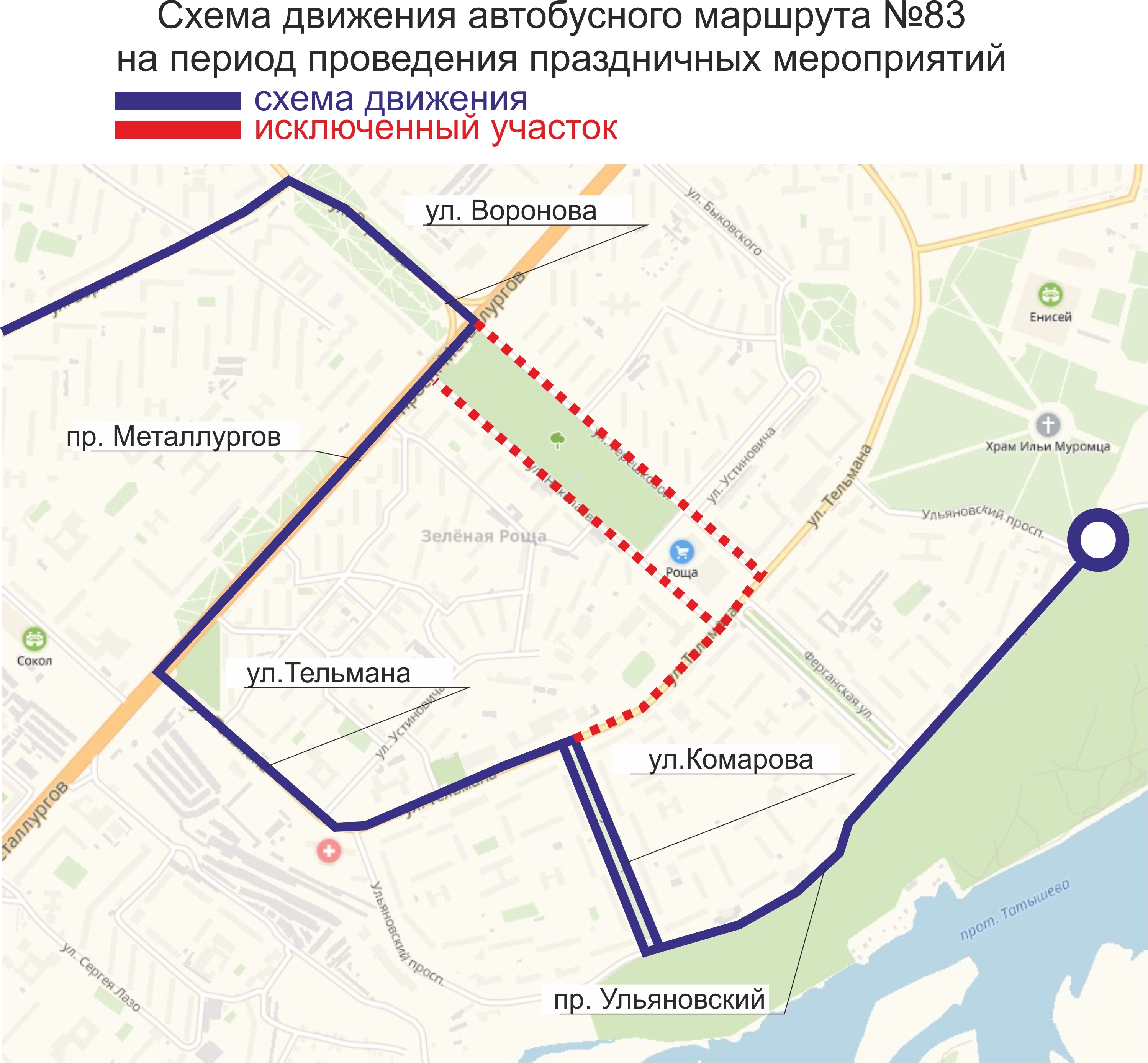 Схема движения автобуса 6 саратов