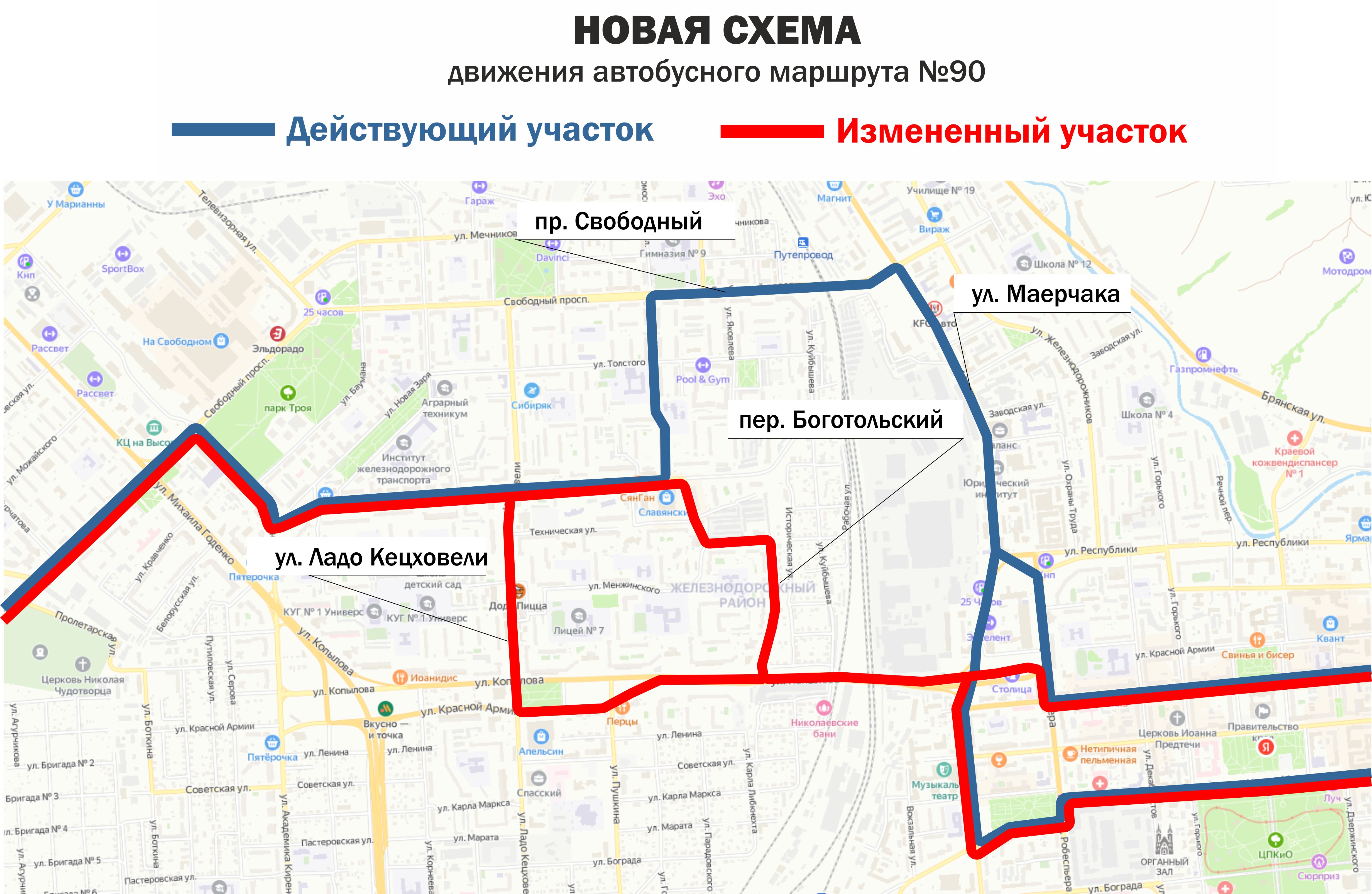 Остановки маршрута 21 красноярск